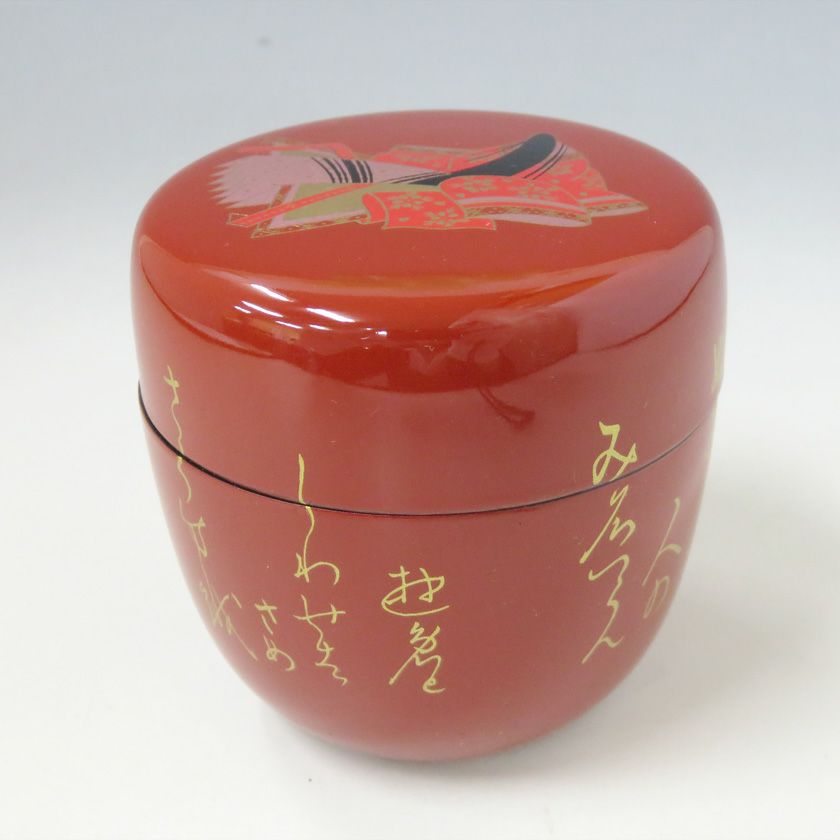 茶道 お薄器 大棗 呉藤譲太郎氏 （茶道具 なつめ お薄器 平棗 春秋棗 