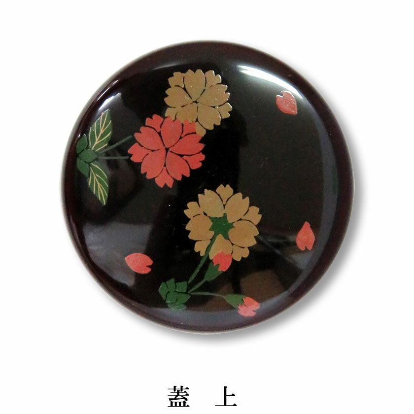 茶道具 棗（なつめ） 中棗 桜花 蓋裏花弁絵 木質 | 千年の香り