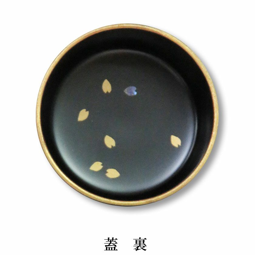 茶道具 棗（なつめ） 中棗 桜花 蓋裏花弁絵 木質 | 千年の香り 千紀園