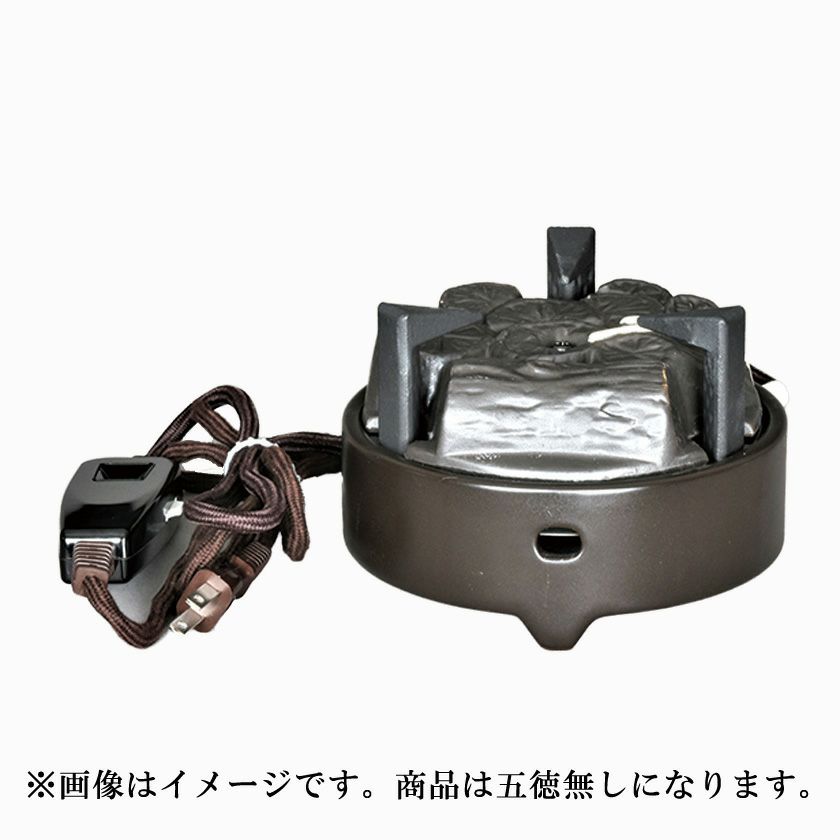 1080★風炉　風炉釜のみ（下の部分、五徳もこみ） 茶道具 風炉（ふろ） 風炉用 五徳なし電気炭 100V/200W/500W ※裏流/表