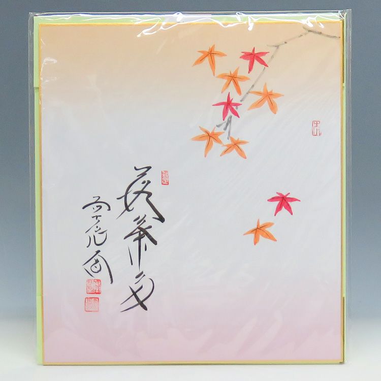 茶道具 色紙（しきし）・色紙掛（しきしかけ） 画賛色紙 紅葉絵「落葉