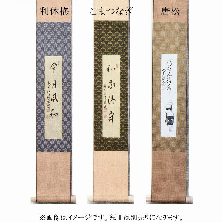 人気ショップ 000000005937-01-xl.jpg?t= 書