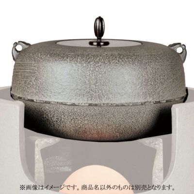 完売 茶道具 風炉釜（ふろがま） 刷毛目姥口釜 了々斎好写 菊地 政光 釜