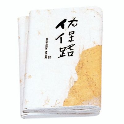 決定版 お茶の心 全7巻揃 函入り 茶室と露地 茶道具 茶懐石 茶掛