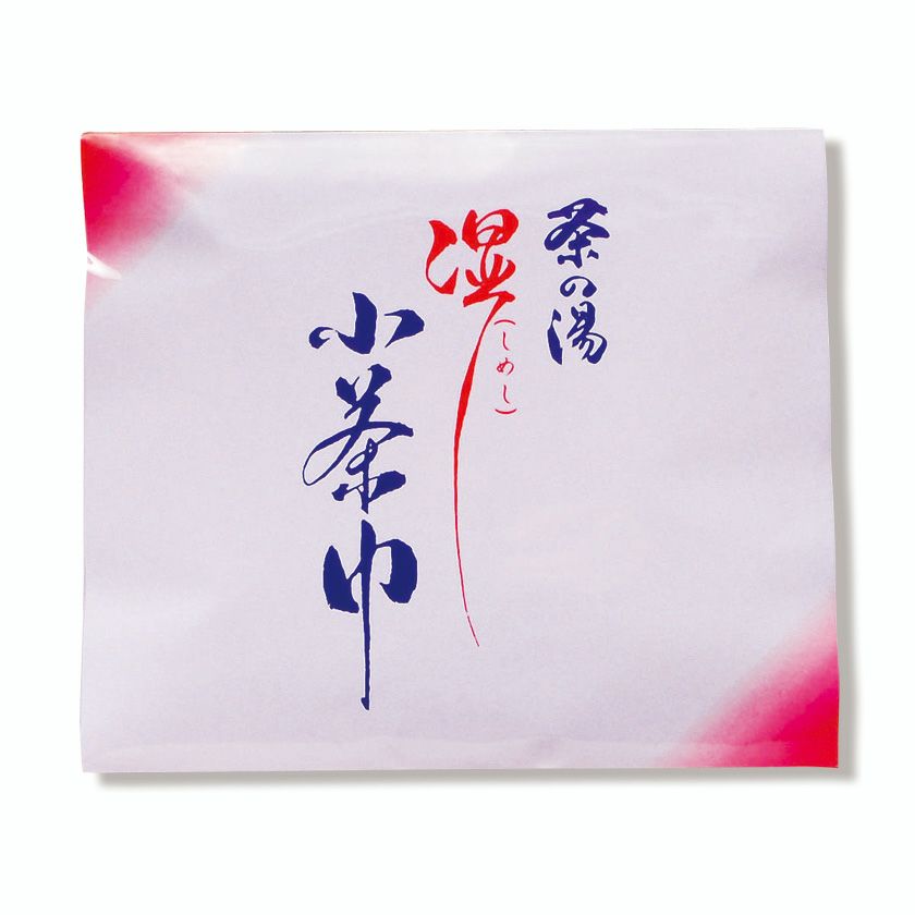 茶道具 茶巾（ちゃきん） 湿し紙小茶巾（10枚入） | 千年の香り 千紀園
