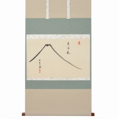 茶道具】 相国寺管長 金閣、銀閣寺管長 有馬頼底 一行軸 すい