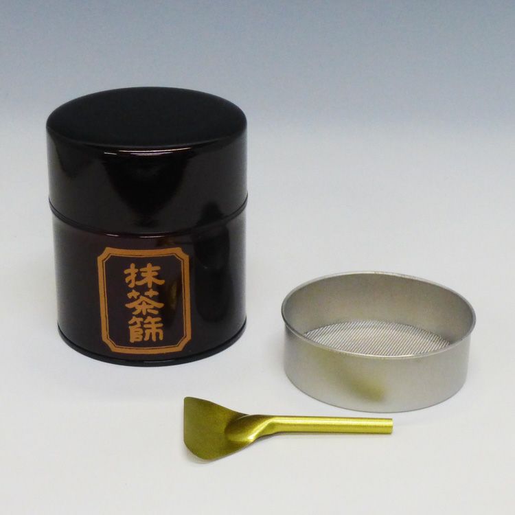 茶道具 抹茶篩（まっちゃふるい） 抹茶ふるい缶 溜・黒・朱から色をお