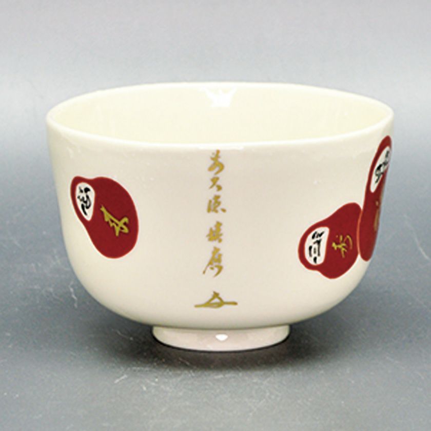 茶道具 抹茶茶碗（まっちゃちゃわん） 茶碗 七転八起 「福寿草」「春草自生」 花月窯 抹茶茶碗は茶の湯文化である表千家・裏千家の茶道具や抹茶を専門に扱う千紀園（せんきえん）が通販で販売しています。茶会また初心者向けのお稽古用にご利用いただける抹茶碗です。贈り物・ギフトにも人気です。
