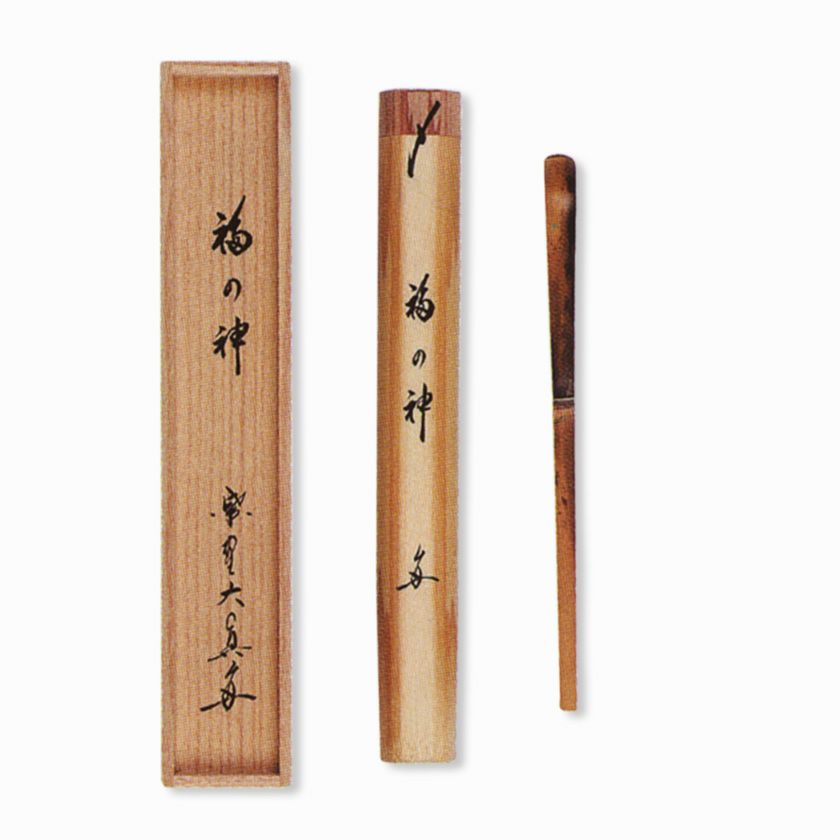 古竹茶杓 000000006684-01-xl.jpg?t=