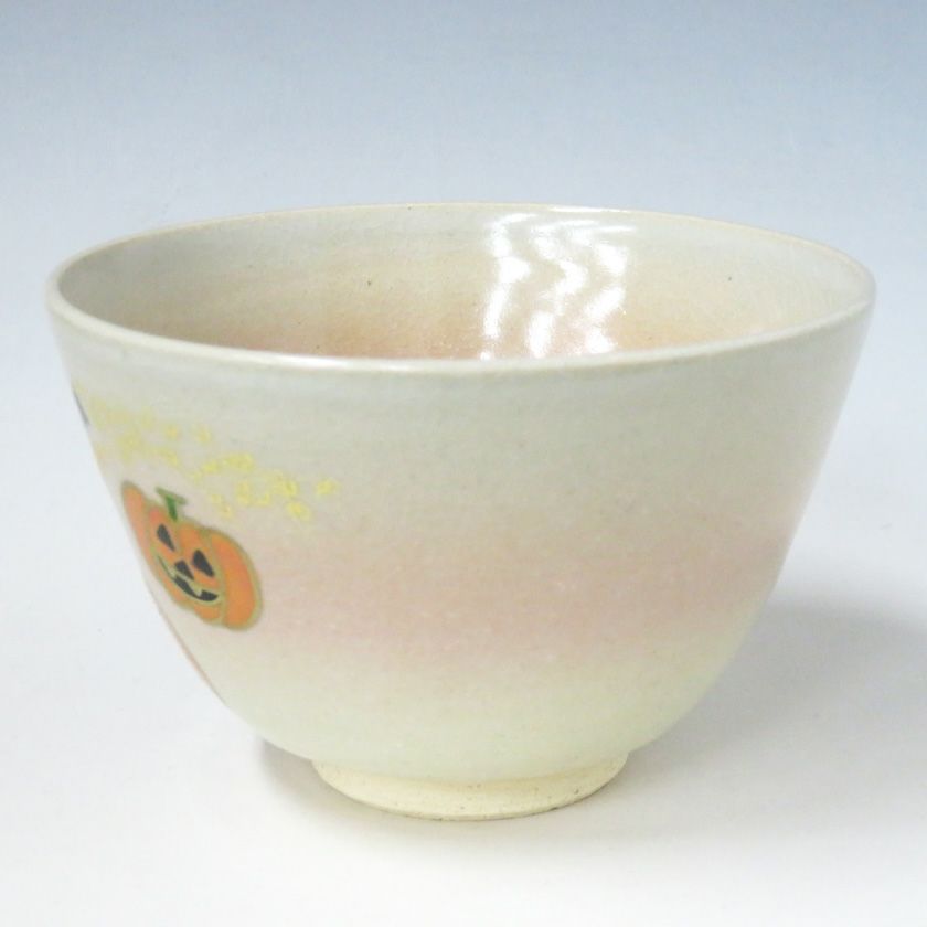 茶道具 抹茶茶碗（まっちゃちゃわん） ハロウィーン 茶碗 中村 華峰 ハロウィン 抹茶茶碗は茶の湯文化である表千家・裏千家の茶道具や抹茶を専門に扱う千紀園（せんきえん）が通販で販売しています。茶会また初心者向けのお稽古用にご利用いただける抹茶碗です。贈り物・ギフトにも人気です。