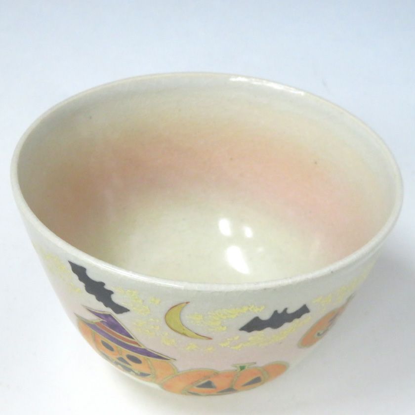 茶道具 抹茶茶碗（まっちゃちゃわん） ハロウィーン 茶碗 中村 華峰 ハロウィン 抹茶茶碗は茶の湯文化である表千家・裏千家の茶道具や抹茶を専門に扱う千紀園（せんきえん）が通販で販売しています。茶会また初心者向けのお稽古用にご利用いただける抹茶碗です。贈り物・ギフトにも人気です。