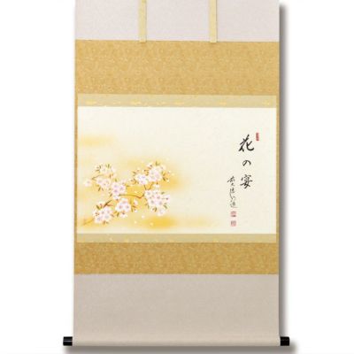 茶道具 掛物（軸・色紙・短冊） 軸横物画賛 桜の図「花の宴