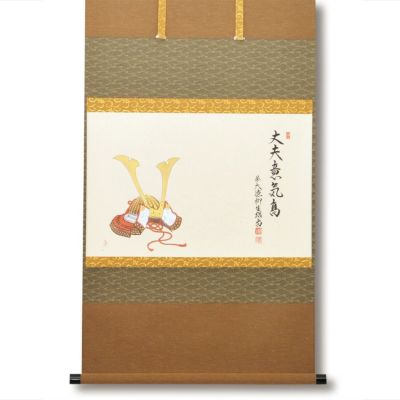 茶道具 掛軸 掛け軸 干支 丑 干支掛軸 横軸画賛 大津絵 十牛の図