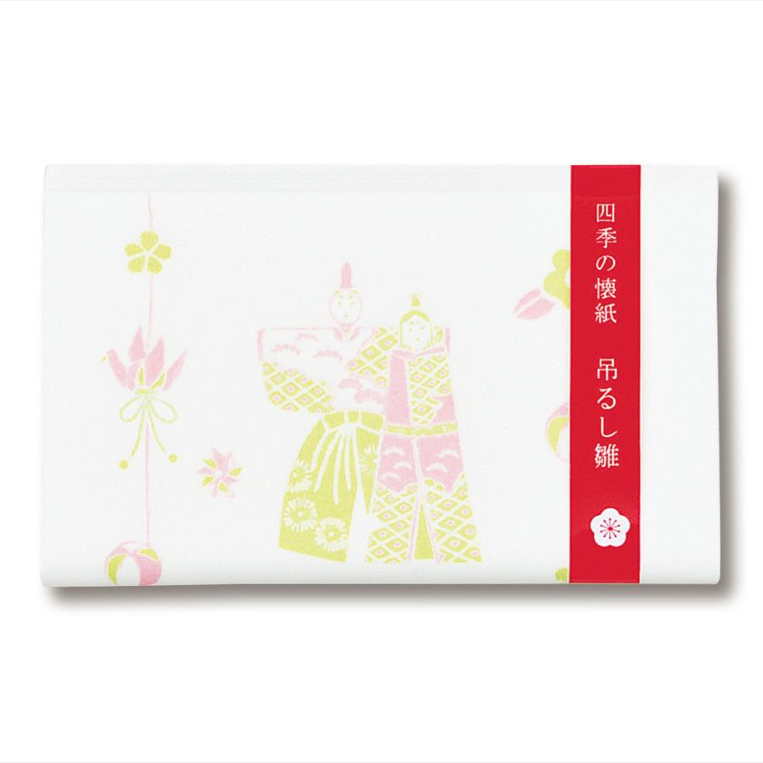 茶道具 香合（こうごう） 唐傘香合 欅 摺漆 中村 宗悦 | 千年の香り 千紀園