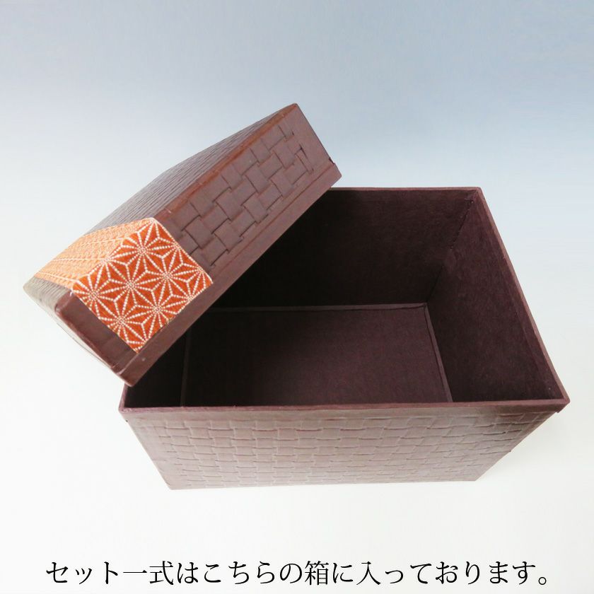 茶道具 茶箱（ちゃばこ）セット 茶箱セット 花手前一式 黒 掻合塗 遠山蒔絵 | 千年の香り 千紀園