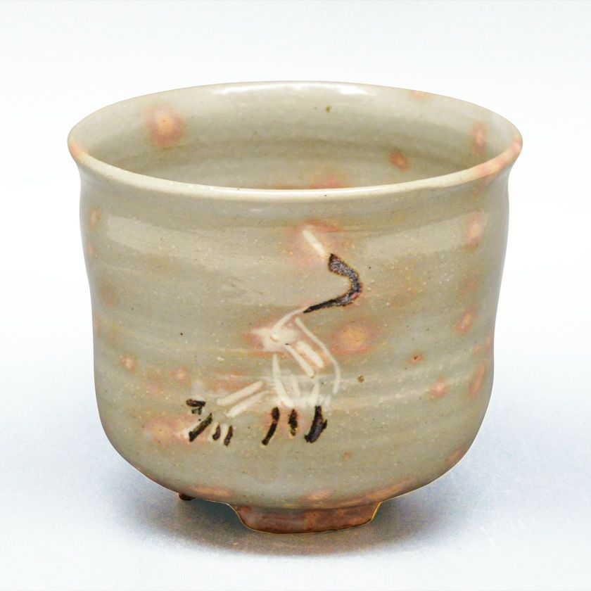 茶道具 筒茶碗（つつちゃわん） 筒茶碗 御本 立鶴 清和窯 | 千年