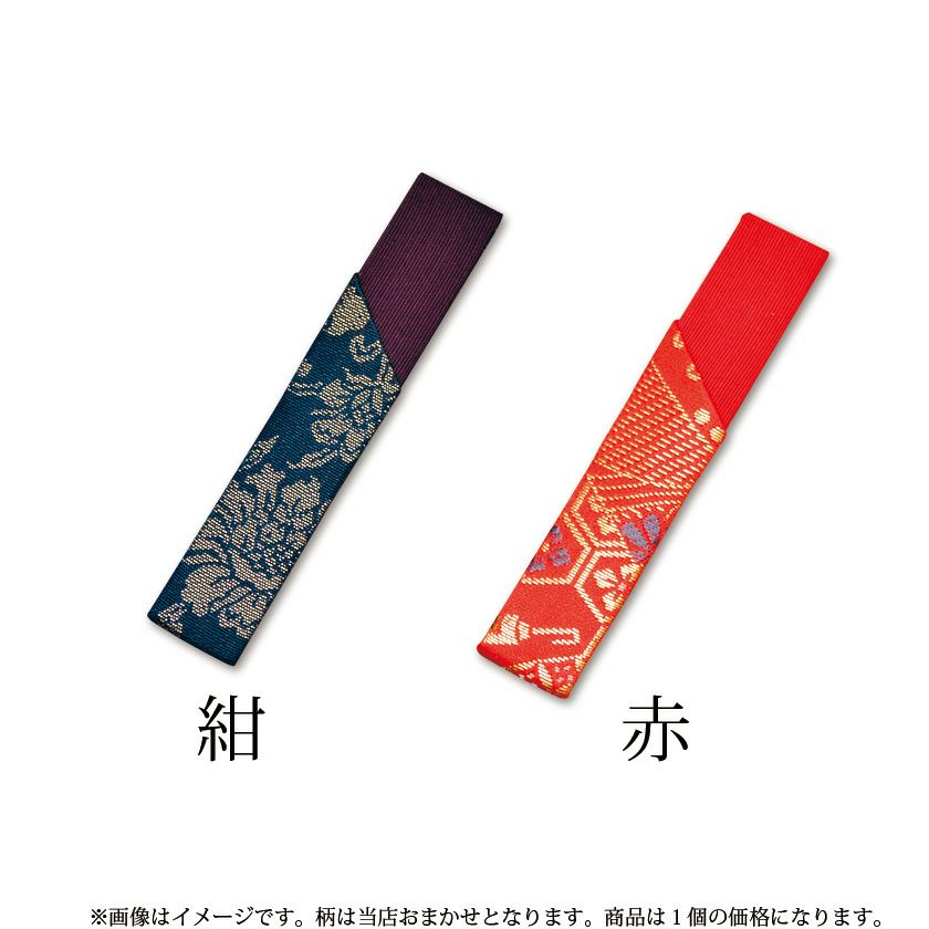 短冊掛け　亀甲竹製　赤富士短冊付き　茶道具 飾兜 極上8号 黒小札 赤糸縅 竹雀錺 – 平安住一水｜京都甲冑
