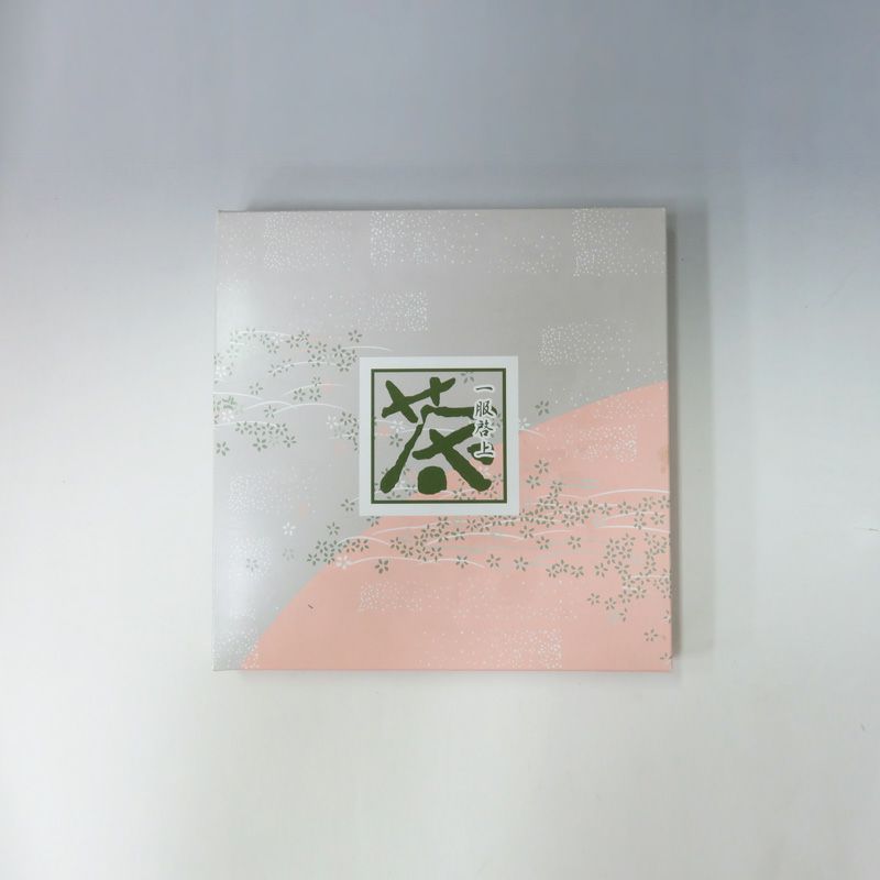 朝宮茶詰合せ 雁ヶ音（かりがね）「比良（ひら）の峰」 80g 煎茶「信楽