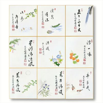 茶道具 色紙（しきし）・色紙掛（しきしかけ） 色紙画賛 福本積