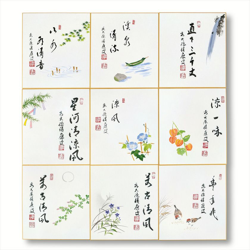 茶道具】茶掛 大徳寺 福本積応 『茶烟永日香』茶器画賛 共箱