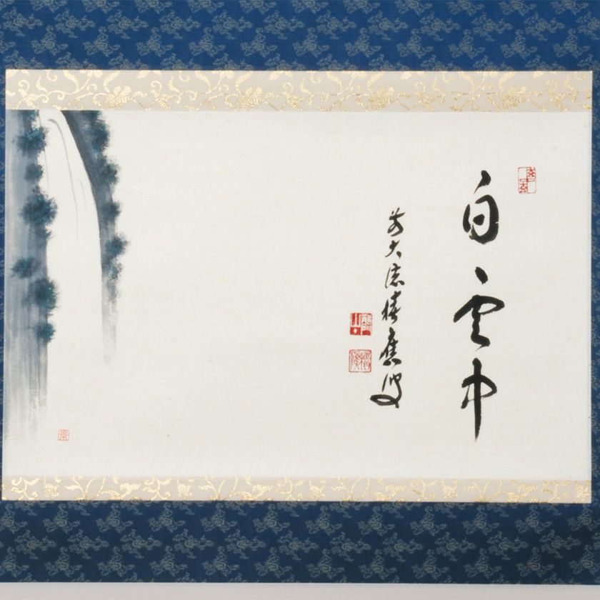 掛け軸 白雲 達磨大師 絹本 希少 軸装 茶道具 掛軸 です。 掛け軸 白雲 水墨山水 絹本 希少 軸装 茶道具 掛軸 美品 です