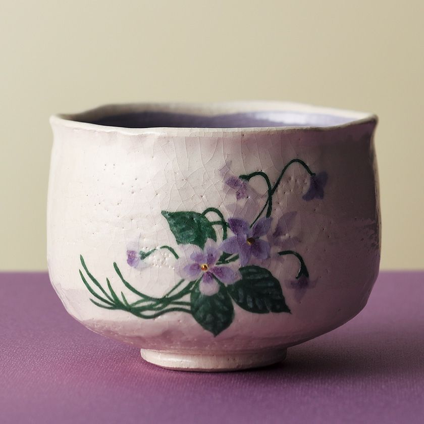 茶道具 抹茶茶碗（まっちゃちゃわん） スミレの絵 茶碗 吉村 楽入