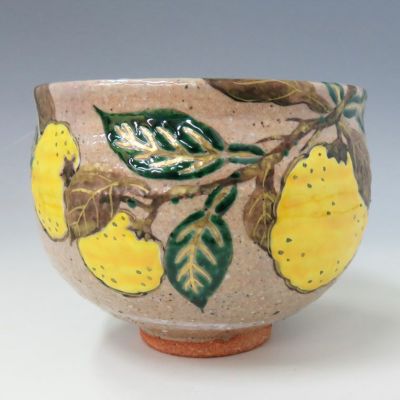 茶碗 「柚子」 茶道具 抹茶茶碗　中村 良二 抹茶碗 紫陽花絵 灰釉茶碗 中村良二作 夏物 茶道具 陶磁器