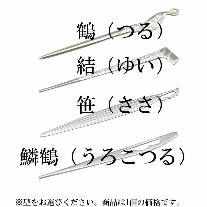 茶道具 茶道具 土風炉 紅鉢風炉 電熱器 電気炭 ヤマキ電器 志野 100V 遠