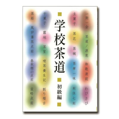 茶道具 棚(たな) 桐 四方棚 角 利休好写 小林 幸斎 茶道具 棚(たな) 桐 四方棚 角 利休好写 小林 幸斎