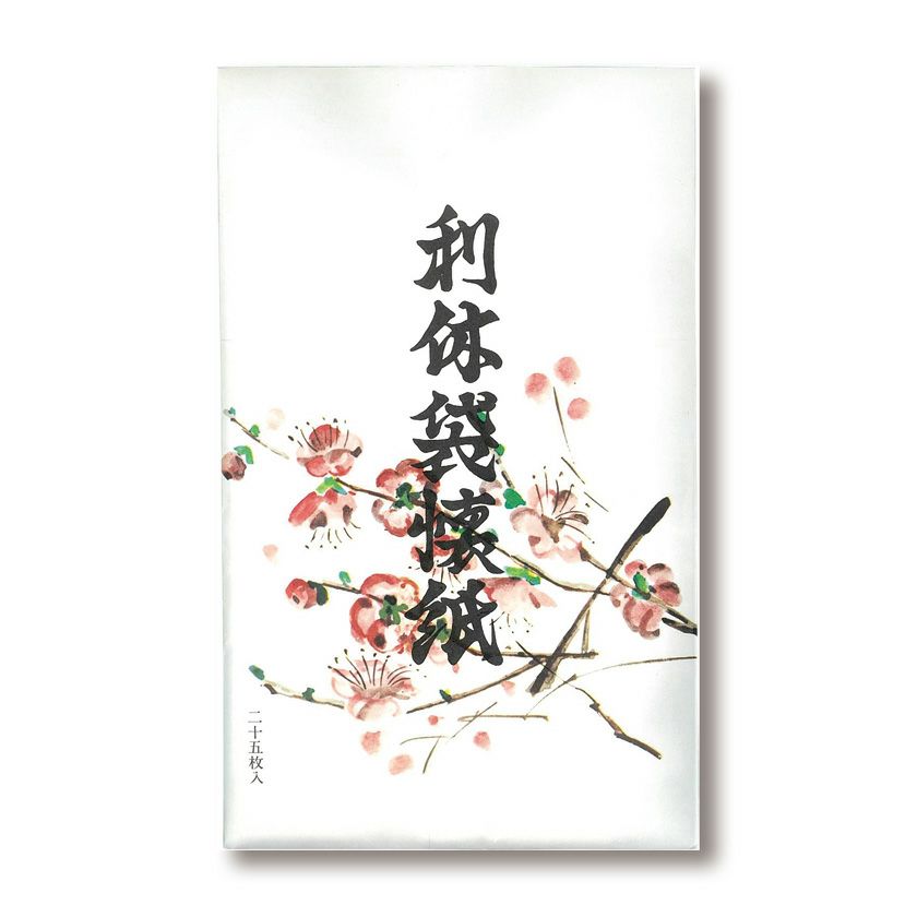 【送料無料❗️お買い得貴重本2冊セット‼️】千家十職、利休大辞典 千利休 茶道具 千利休 本・雑誌・漫画 【送料無料❗️お買い得貴重本2冊セット
