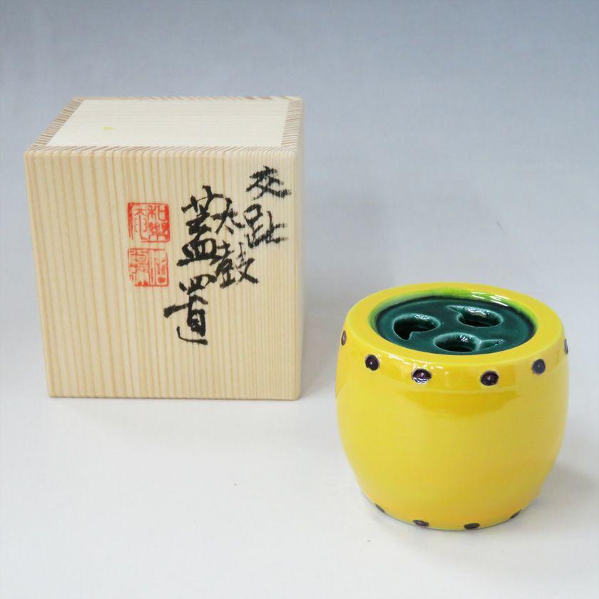 茶道具 蓋置（ふたおき） 蓋置 黄交趾 太鼓 高野 昭阿弥 | 千年