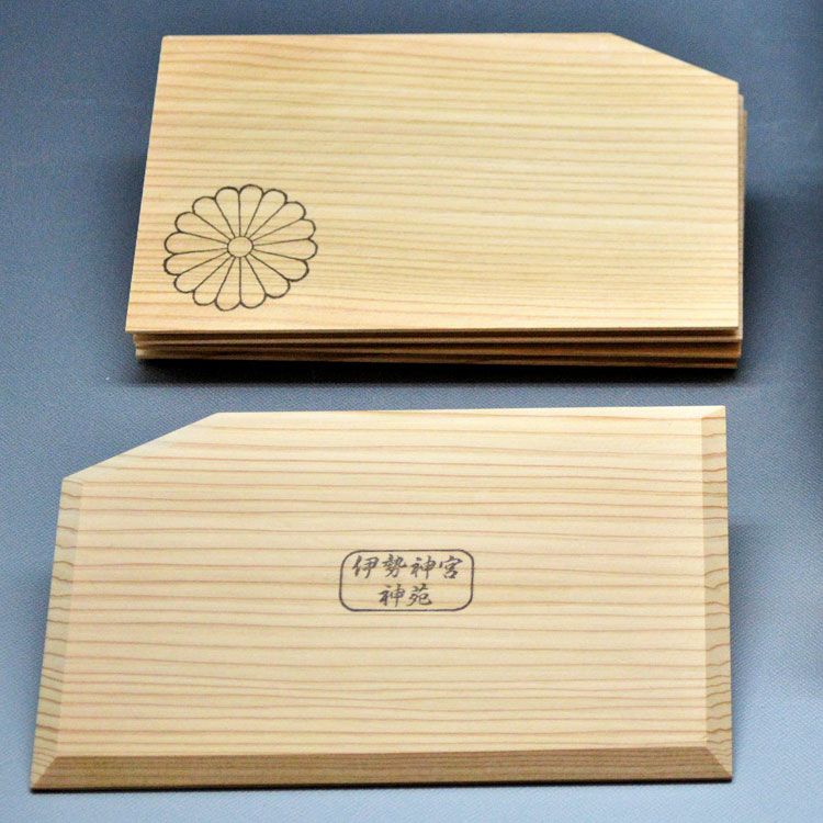 伊勢神宮杉の木銘々皿と箱のセット 伊勢神宮杉の木銘々皿と箱のセット 楽天市場】杉銘々皿