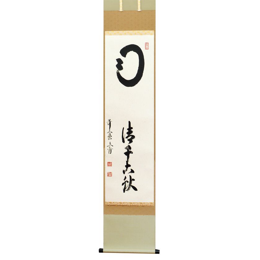茶道具　掛軸　『萬古清風』 掛け軸 萬古清風 – SENSE of 京表具
