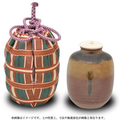 茶道具 茶入（ちゃいれ） 茶入 中興名物 瀬戸金華山窯 飛鳥川写 仕覆：吉野間道、蓋 龍喜窯 | 千年の香り 千紀園