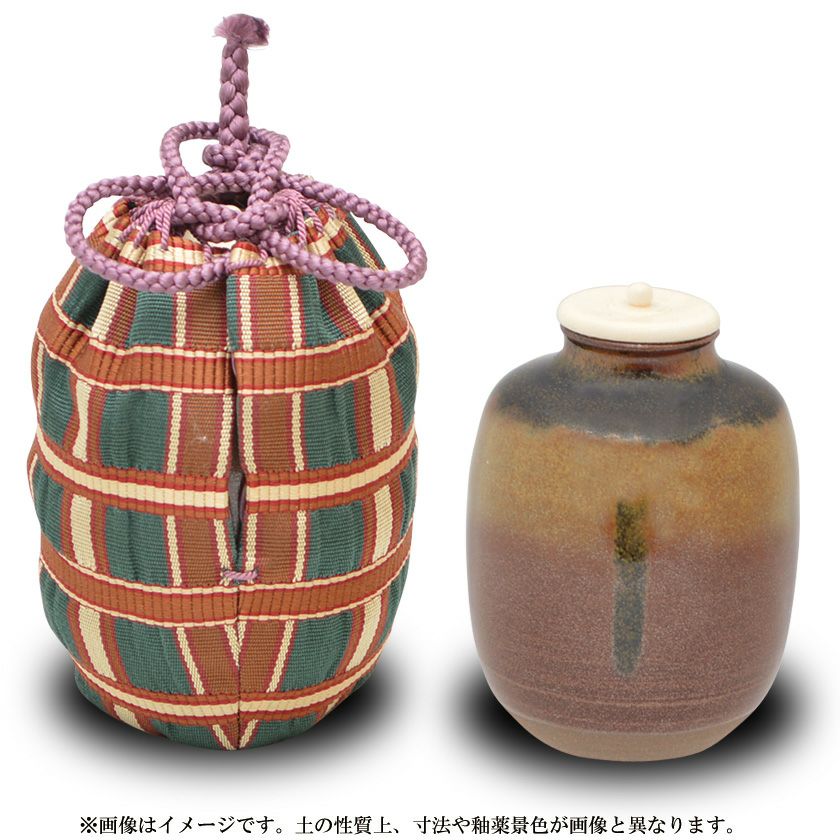 送料込【逢絢亭・新品】茶道具 茶入 京焼 中興名物 玉柏写 仕覆付 陶若 