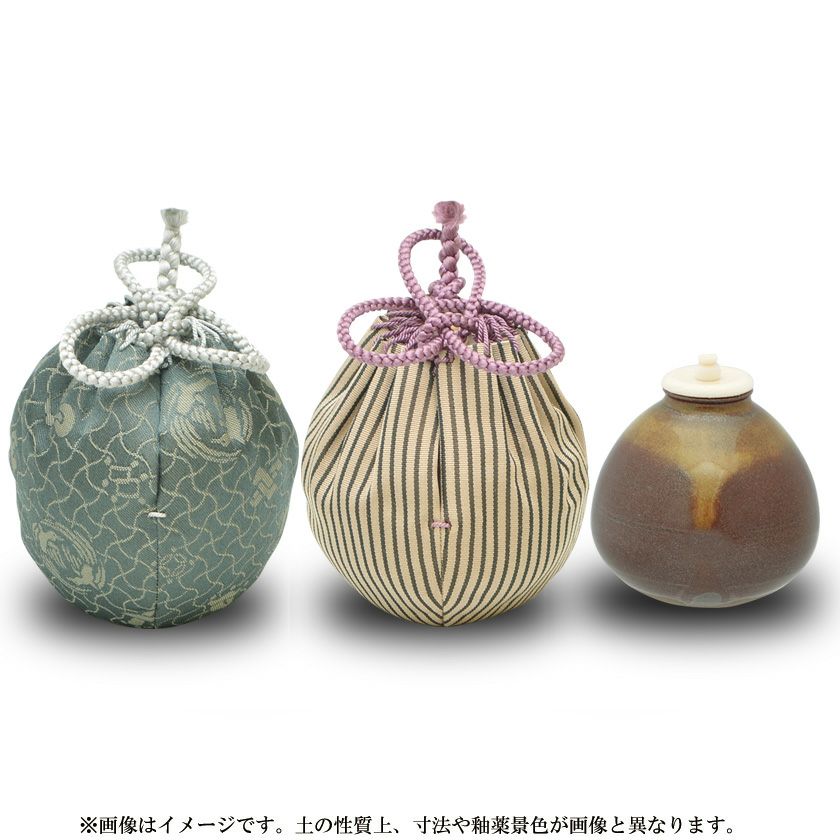 木津喜楽作 大名物 福原茄子写茶入 笹蔓緞子仕覆付 茶道具 共箱 V541  