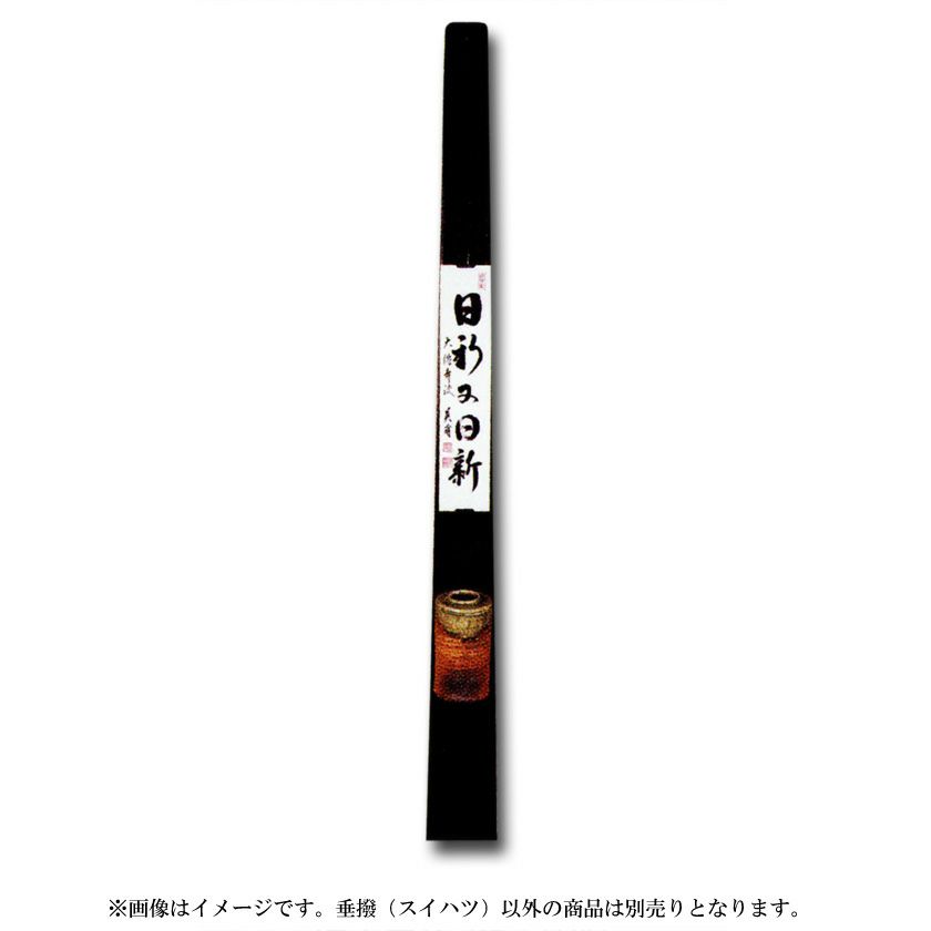 茶道具 垂撥 竹スイハツ 筏 黒竹 野点 茶道具 垂撥 竹スイハツ 筏 黒竹 野点 茶道具 垂発 短冊掛 黒竹