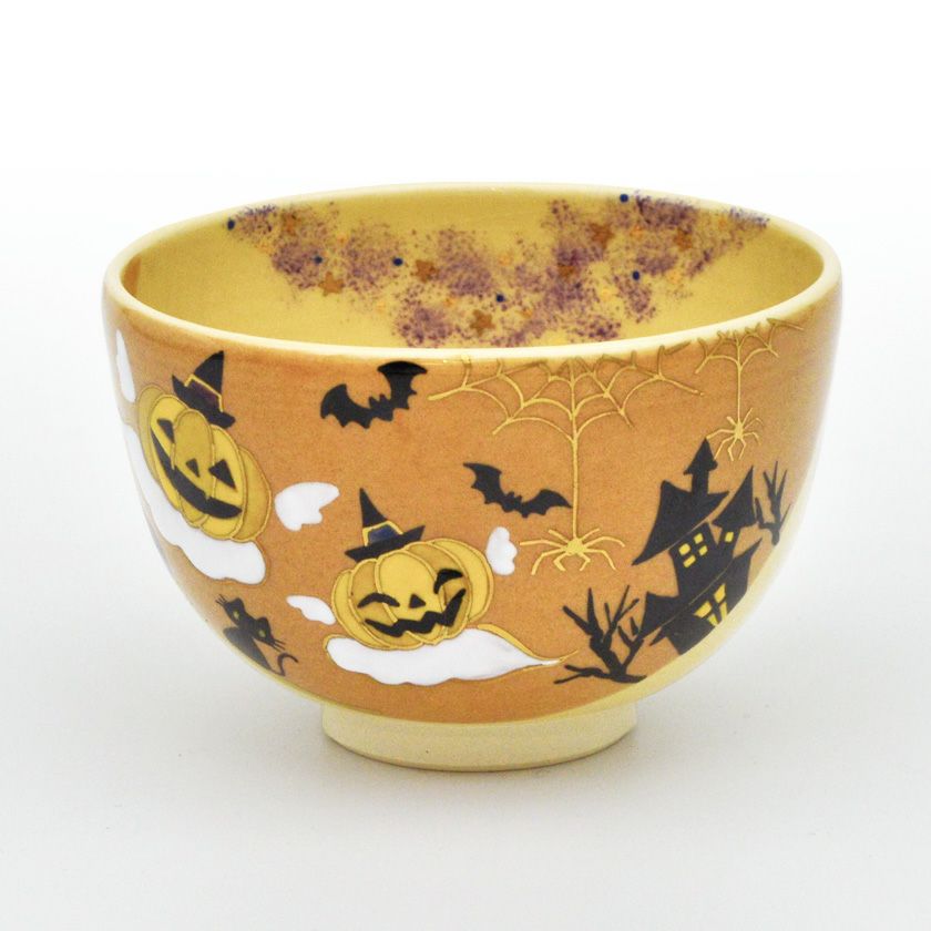 茶道具 抹茶茶碗（まっちゃちゃわん） 茶碗 半掛 ハロウィン 水出 宋絢 抹茶茶碗は茶の湯文化である表千家・裏千家の茶道具や抹茶を専門に扱う千紀園（せんきえん）が通販で販売しています。茶会また初心者向けのお稽古用にご利用いただける抹茶碗です。贈り物・ギフトにも人気です。