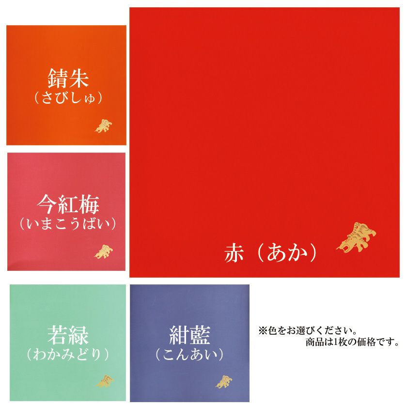 最 安値 でホビー・楽器・アート - 茶道具 赤帛紗1枚、朱色1枚
