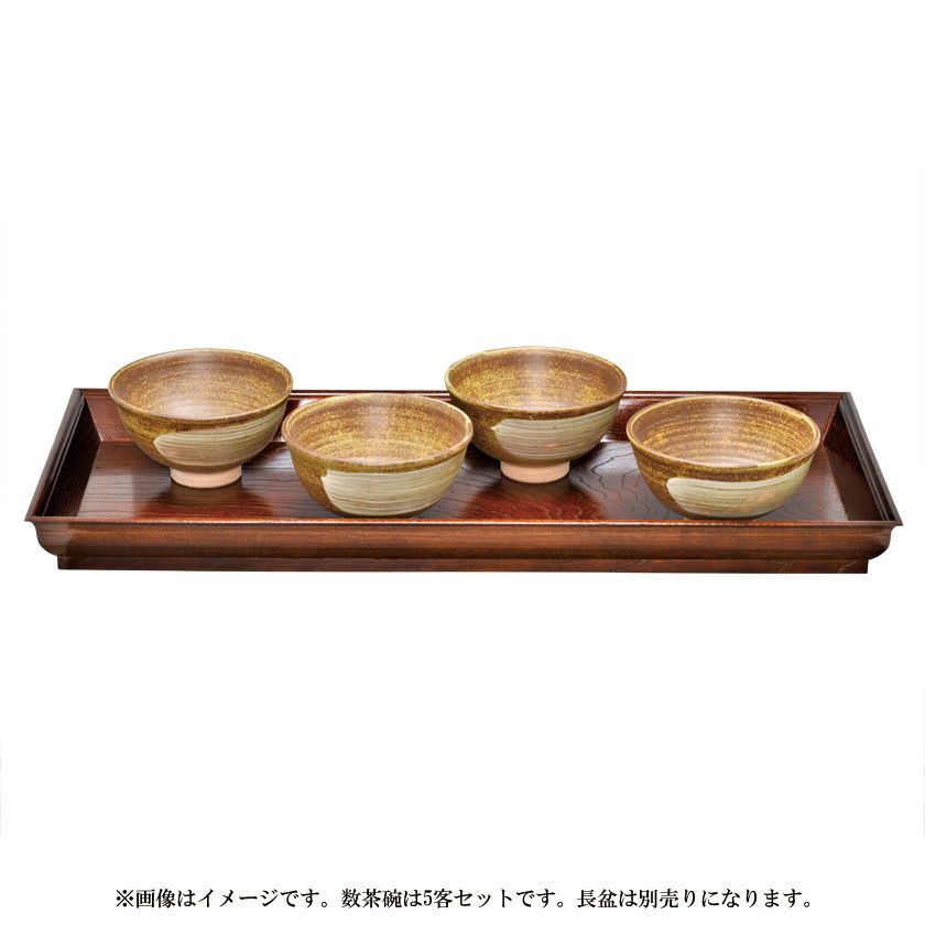 茶道具 数茶碗（かずちゃわん） 数茶碗 黄伊羅保 5客入 西尾 香舟 抹茶茶碗は茶の湯文化である表千家・裏千家の茶道具や抹茶を専門に扱う千紀園（せんきえん）が通販で販売しています。茶会また初心者向けのお稽古用にご利用いただける抹茶碗です。贈り物・ギフトにも人気です。
