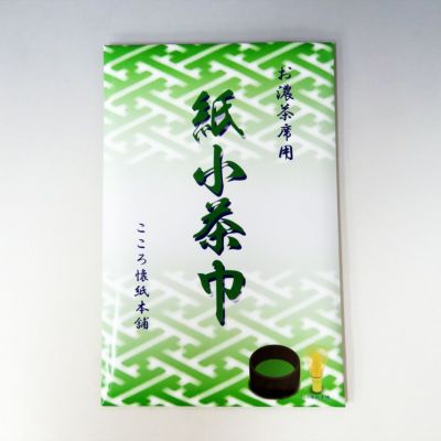 茶道具 茶入 日野肩衝 大名物写 仕服：亀甲文風通 美濃光寿 茶入