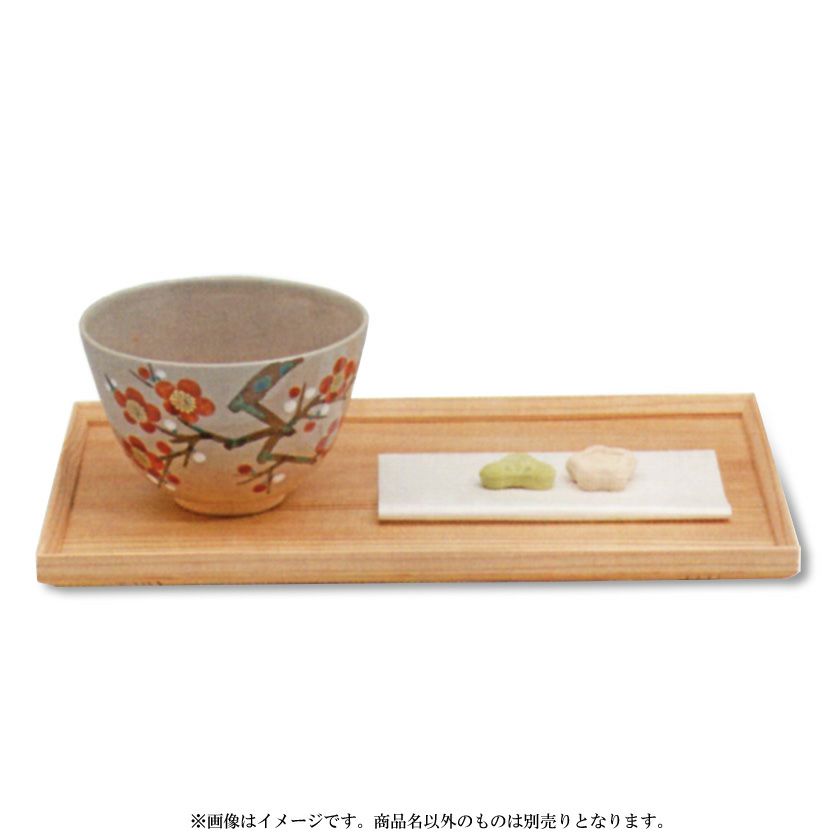 茶道具 抹茶茶碗（まっちゃちゃわん） 御本手 梅 茶碗 中村 華峰　※画像はイメージです。 抹茶茶碗は茶の湯文化である表千家・裏千家の茶道具や抹茶を専門に扱う千紀園（せんきえん）が通販で販売しています。茶会また初心者向けのお稽古用にご利用いただける抹茶碗です。贈り物・ギフトにも人気です。