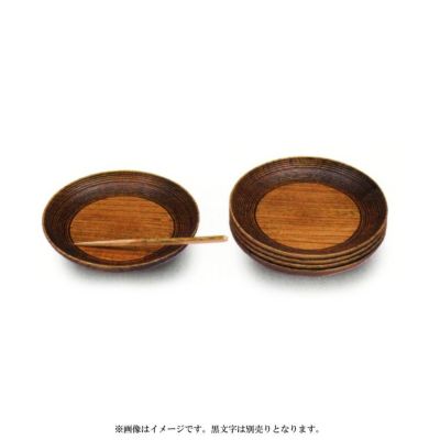 茶道具　銘々皿　五客組　粟絵　一閑　ヘギメ　服部峻昇　共箱　漆器　菓子器　工芸 茶道具 銘々皿 五客組 粟絵 一閑 ヘギメ 服部峻昇 共箱 漆器