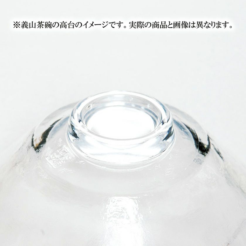 茶道具 平茶碗（ひらちゃわん） 平茶碗 義山 青楓 (超耐熱） 東太 武朗 抹茶茶碗は茶の湯文化である表千家・裏千家の茶道具や抹茶を専門に扱う千紀園（せんきえん）が通販で販売しています。茶会また初心者向けのお稽古用にご利用いただける抹茶碗です。贈り物・ギフトにも人気です。