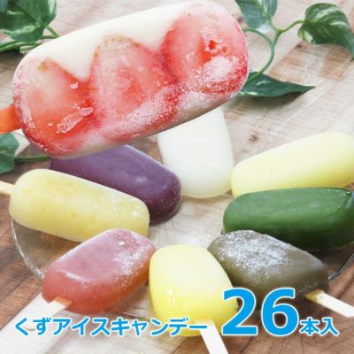 キャンディキャンディ アイスの蓋 ジャンク