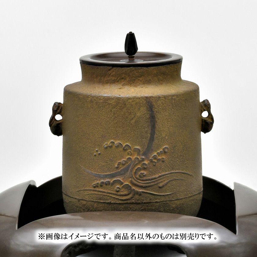 茶道具 釜鐶 釜環 藤象嵌 松華造 茶道 05-3709 : 月香園