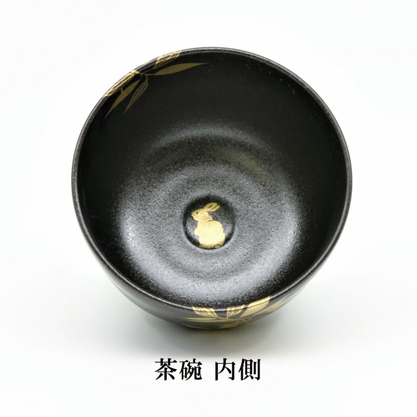 茶道具 抹茶茶碗（まっちゃちゃわん） 茶碗 時代釉 笹うさぎ 干支 花月窯 | 千年の香り 千紀園