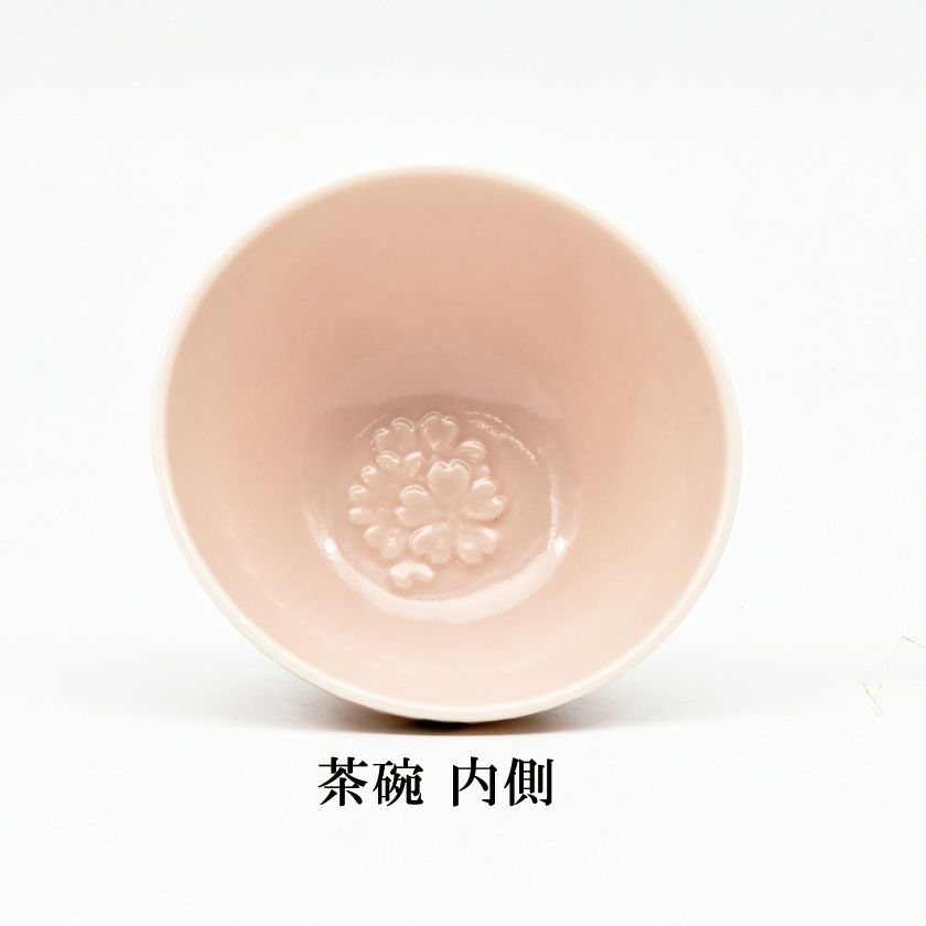 茶道具 小茶碗（こちゃわん） 小茶碗 レリーフ 桜うさぎ 干支 水野 香山 抹茶茶碗は茶の湯文化である表千家・裏千家の茶道具や抹茶を専門に扱う千紀園（せんきえん）が通販で販売しています。茶会また初心者向けのお稽古用にご利用いただける抹茶碗です。贈り物・ギフトにも人気です。