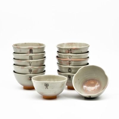訳ありお値下げ⭐︎古曽部　高槻古曽部　数茶碗　十客　茶道具　茶碗 和食器 古曽部焼 高槻古曽部 寒川義崇造 刷毛目茶碗 数茶碗 共箱