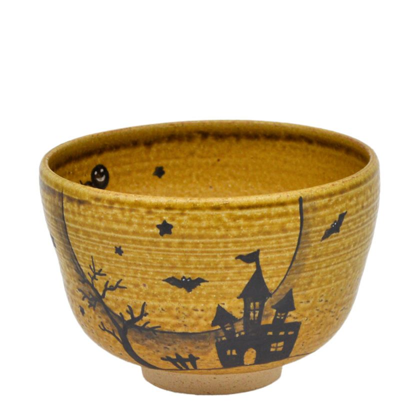 茶道具 抹茶茶碗（まっちゃちゃわん） 茶碗 黄伊羅保 ハロウィン 中村 与平 抹茶茶碗は茶の湯文化である表千家・裏千家の茶道具や抹茶を専門に扱う千紀園（せんきえん）が通販で販売しています。茶会また初心者向けのお稽古用にご利用いただける抹茶碗です。贈り物・ギフトにも人気です。